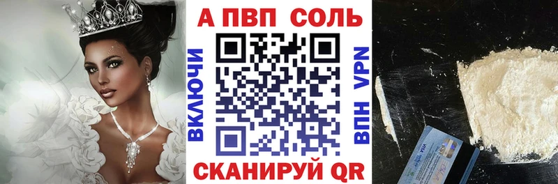Что такое Белоусово А ПВП  АМФЕТАМИН  ГАШ  Канабис  КОКАИН 