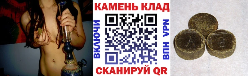 где продают наркотики Белоусово blacksprut как войти Гашиш Premium