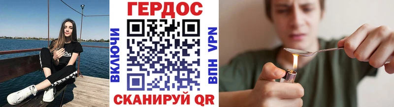 Героин хмурый  купить наркотики сайты  Белоусово 