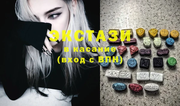 ECSTASY Сатка