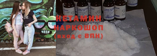 молекула духа Абинск