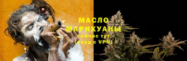 скорость mdpv Абаза