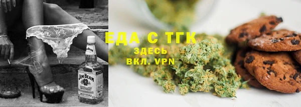 молекула духа Абинск