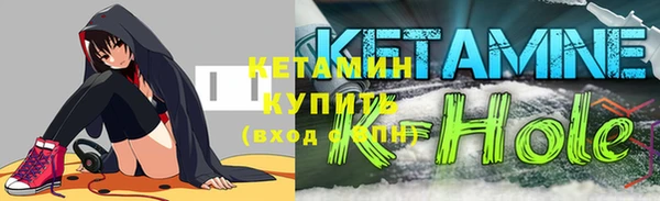 скорость mdpv Абаза