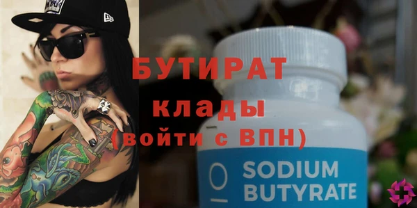 скорость mdpv Абаза