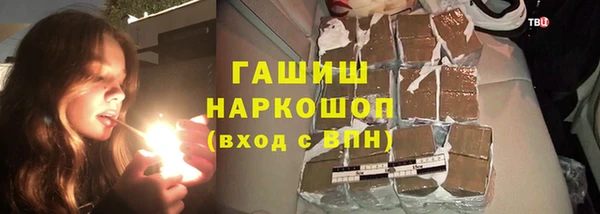 спайс Сафоново