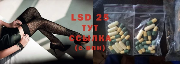молекула духа Абинск