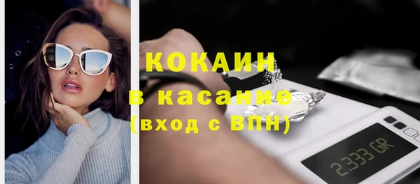 кокс Саяногорск