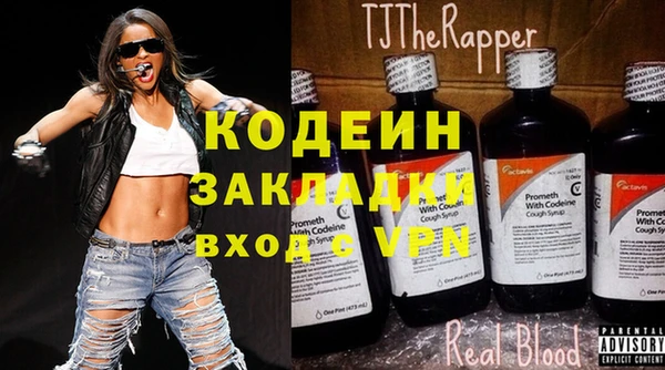 молекула духа Абинск