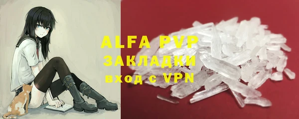 скорость mdpv Абаза