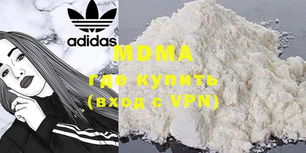 молекула духа Абинск
