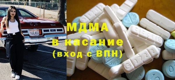 молекула духа Абинск