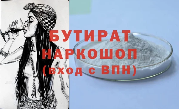 молекула духа Абинск