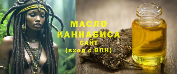 скорость mdpv Абаза