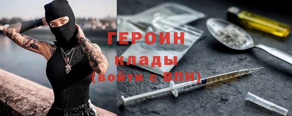 скорость mdpv Абаза