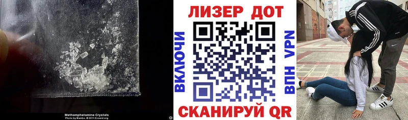 МЕГА ссылка  Белоусово  ЛСД экстази кислота 