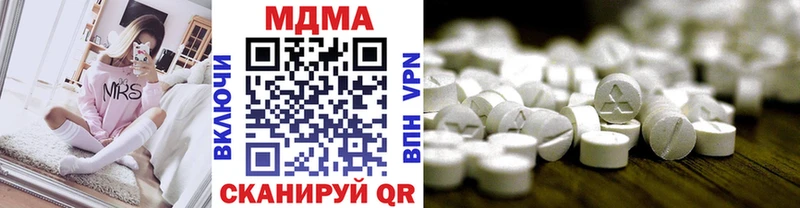 МДМА Molly  Белоусово 