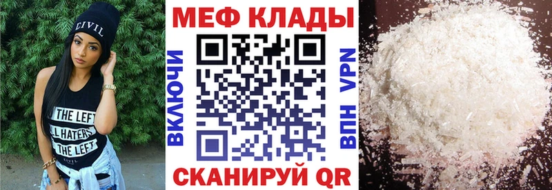 купить   МЕГА ссылки  Мефедрон мяу мяу  Белоусово 