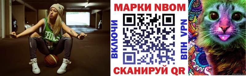 Марки 25I-NBOMe 1,5мг  Белоусово 
