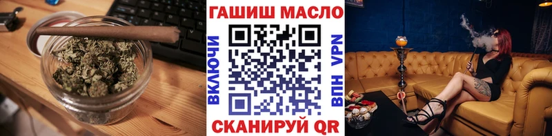 Дистиллят ТГК вейп с тгк  наркошоп  Белоусово 