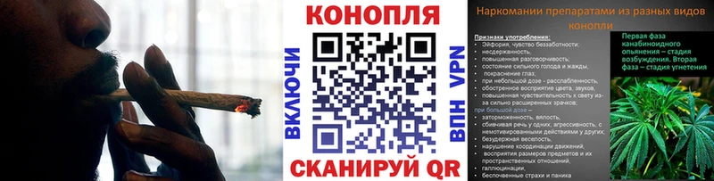 наркота  Белоусово  Конопля семена 